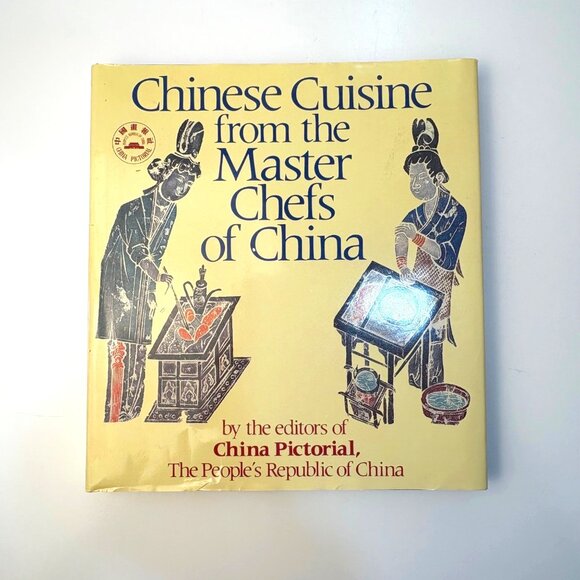 Chinese Cuisine From The Master Chefs Of China HCDJ Culinary Cookbook 1983 VTG - Picture 1 of 12